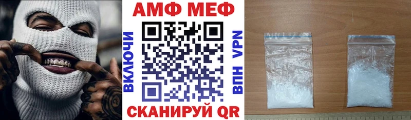 сколько стоит  Сортавала  Amphetamine Розовый 