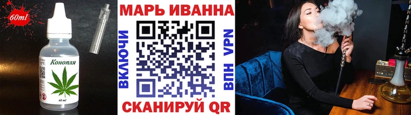 Печенье с ТГК марихуана  Сортавала 