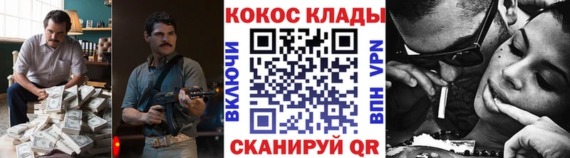 что такое наркотик  гидра онион  Cocaine FishScale  Сортавала 