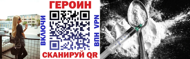 Героин афганец  Сортавала 