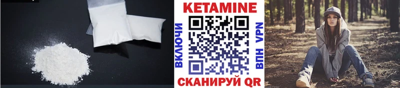 как найти закладки  Сортавала  OMG как зайти  Кетамин VHQ 
