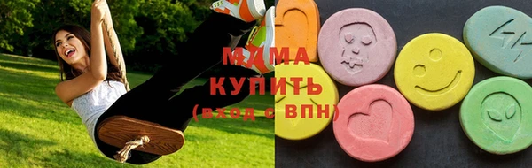 MESCALINE Армянск