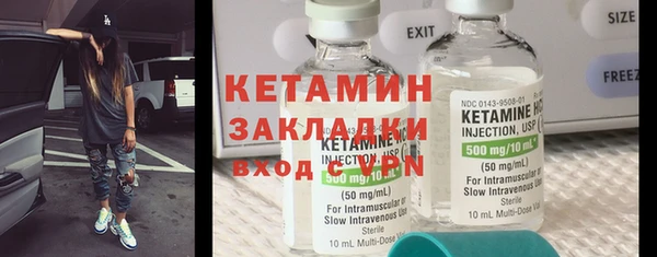 MESCALINE Армянск
