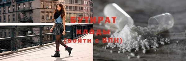 первитин Арсеньев