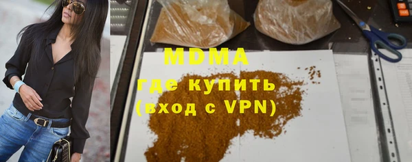 MESCALINE Армянск