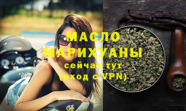 MESCALINE Армянск