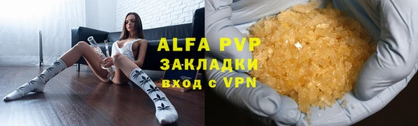 первитин Арсеньев