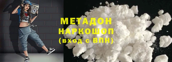 первитин Арсеньев