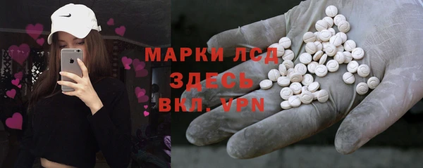 первитин Арсеньев