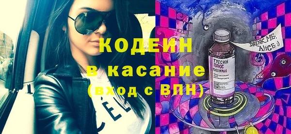 экстази Аркадак