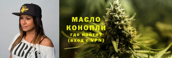 первитин Арсеньев