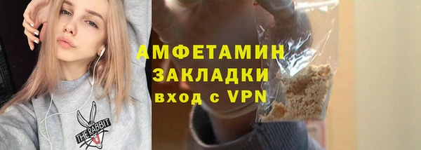 первитин Арсеньев