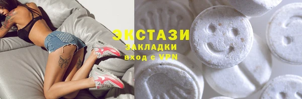 первитин Арсеньев