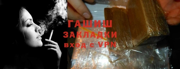 экстази Аркадак