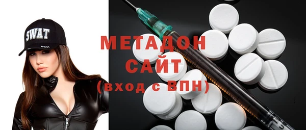 первитин Арсеньев