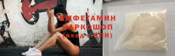 MESCALINE Армянск