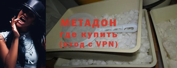первитин Арсеньев