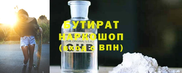 экстази Аркадак