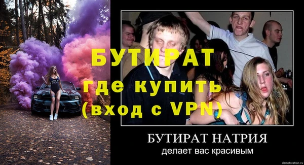 первитин Арсеньев