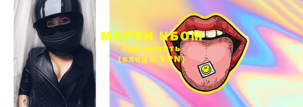 первитин Арсеньев