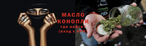 первитин Арсеньев