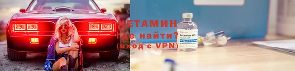 первитин Арсеньев