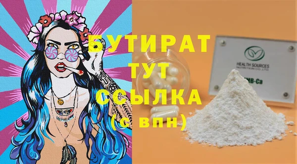 MESCALINE Армянск
