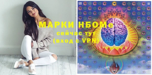 экстази Аркадак