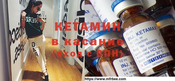 MESCALINE Армянск