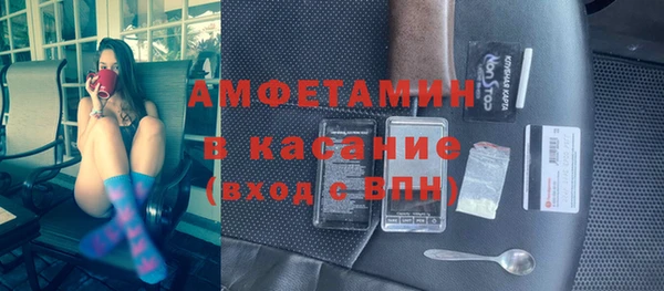 экстази Аркадак