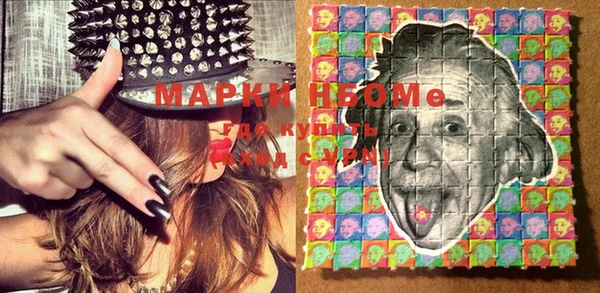 MESCALINE Армянск