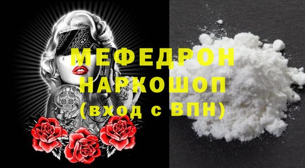 MESCALINE Армянск