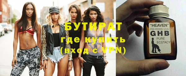 экстази Аркадак