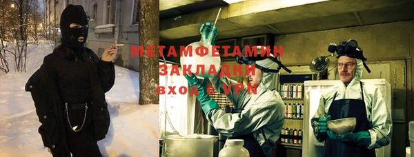 MESCALINE Армянск