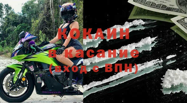 первитин Арсеньев
