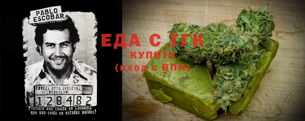 первитин Арсеньев