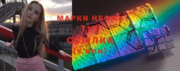 экстази Аркадак
