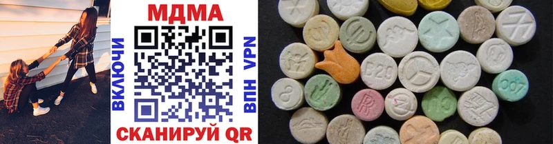 MDMA кристаллы  Сортавала 