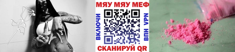 Меф mephedrone Сортавала