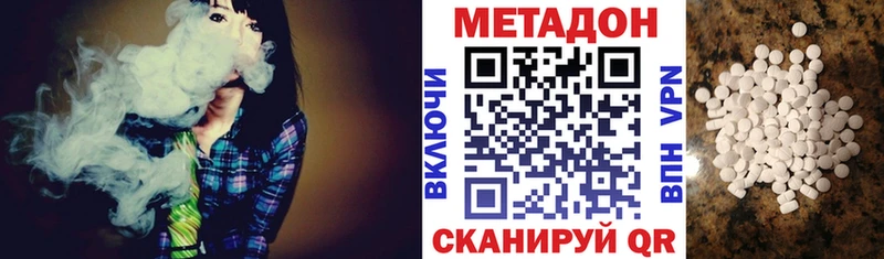 МЕТАДОН VHQ  Сортавала 