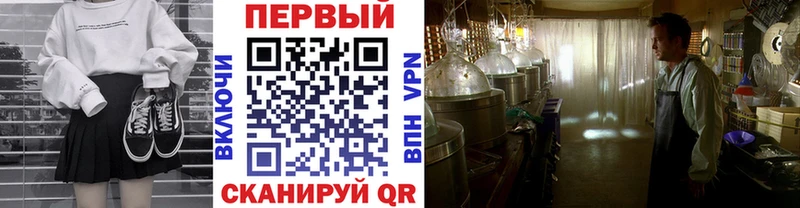 Метамфетамин кристалл  где продают   MEGA как войти  Сортавала 