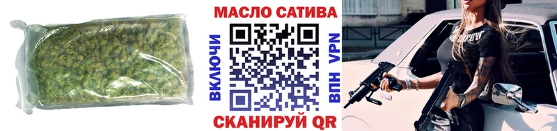 Дистиллят ТГК THC oil  нарко площадка официальный сайт  Сортавала 